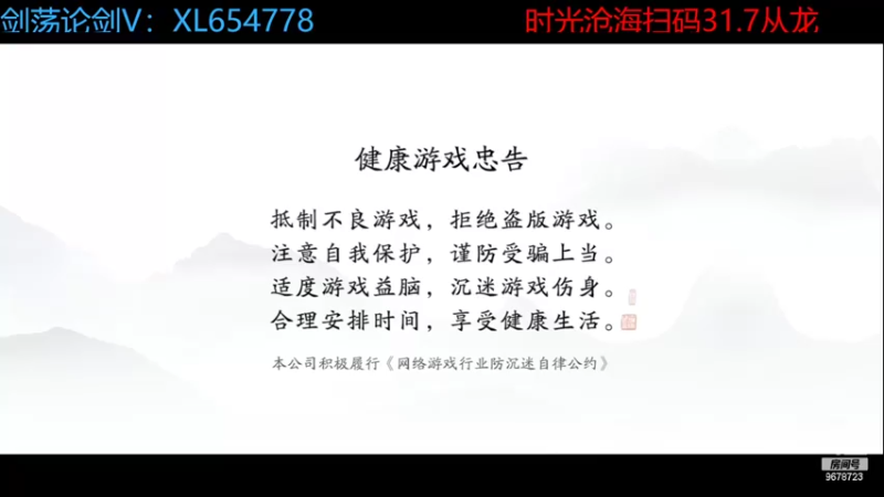 【2022-06-13 12点场】乐乐阿ovo：来台服剑荡
