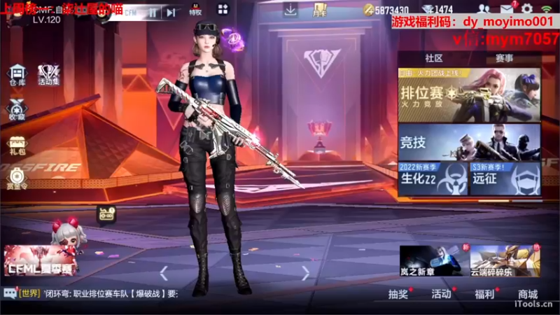 【2022-06-11 21点场】默依默：【颜值投票帮忙投一下】