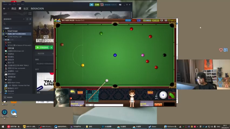 【2022-06-14 20点场】imxiaoxin：【精彩的直播间】