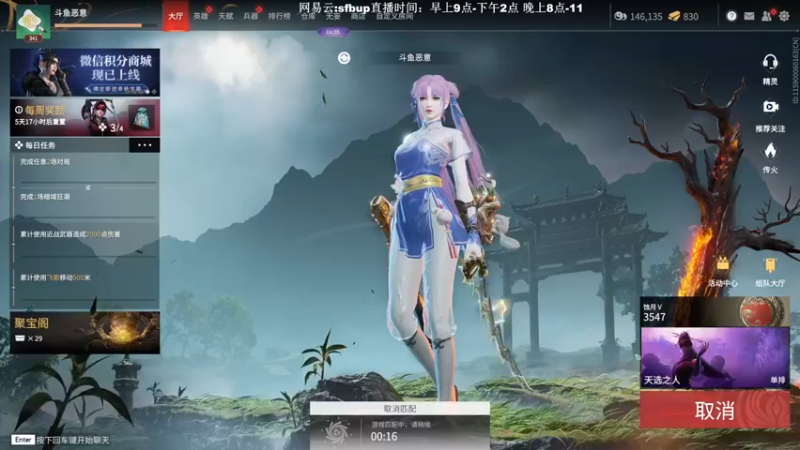 【2022-06-14 10点场】恶意QuQ：《单排高手》