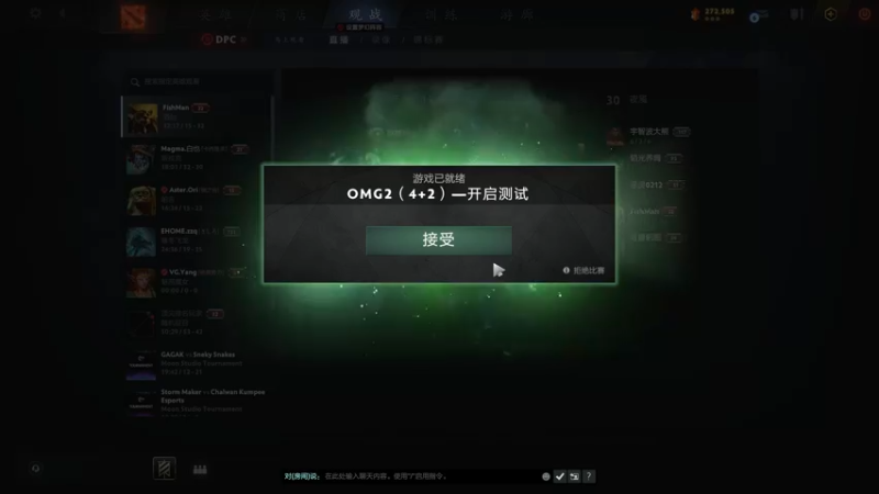 【2022-06-13 21点场】刘嘉俊Sylar1：拿出你的百分之百！