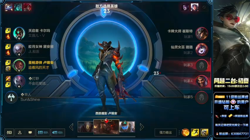 【2022-06-13 22点场】阿超cc丶：⭐阿超：免费上车~