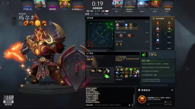 【2022-06-14 18点场】夏一可死毒舌_：DOTA颅内集训！