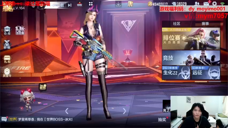 【2022-06-12 16点场】默依默：【颜值投票帮忙投一下】
