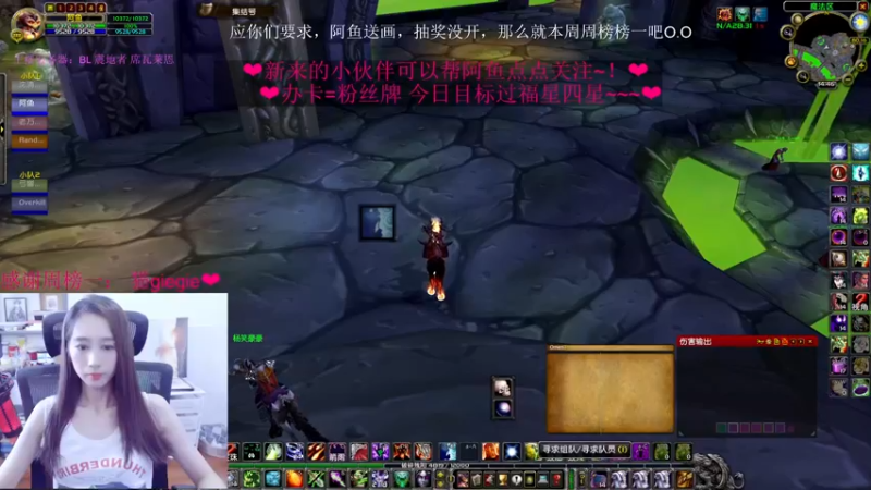 【2022-06-11 14点场】阿鱼鱼鱼鱼呀：宵夜点好了吗朋友们？~❤