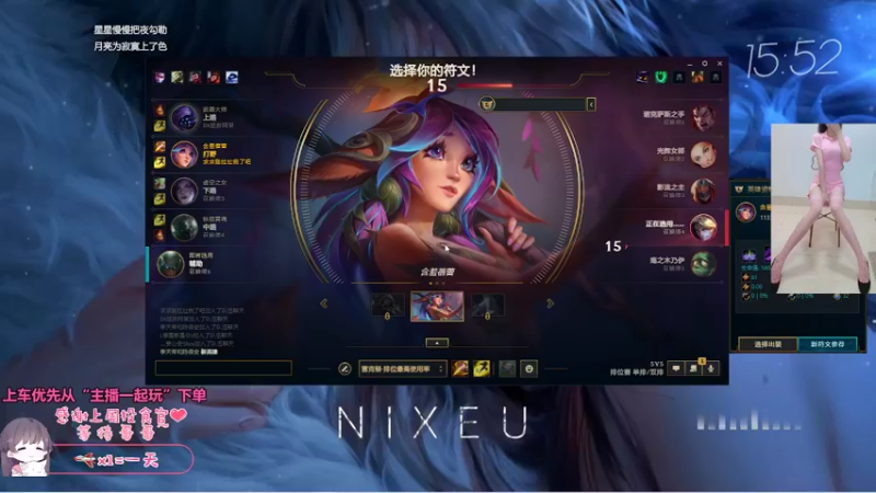 【2022-06-14 15点场】呆星QvQ：电一，大师莉莉娅黄金乱c