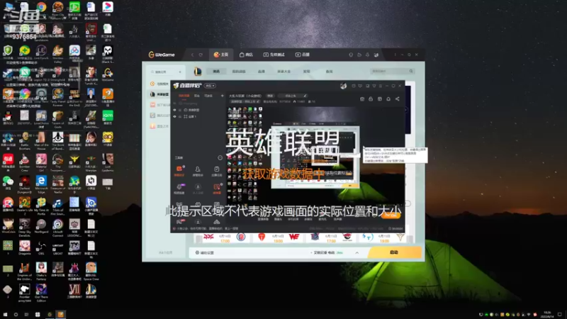 【2022-06-14 10点场】暴走兔兔兔i：大乱斗玩家（小众游戏）