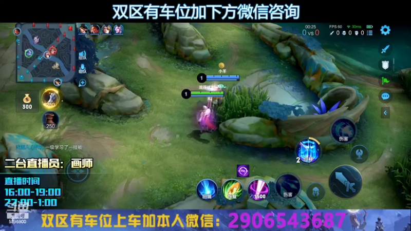 【2022-06-13 23点场】A老回：有车位  国服诸葛亮 职业带粉野王