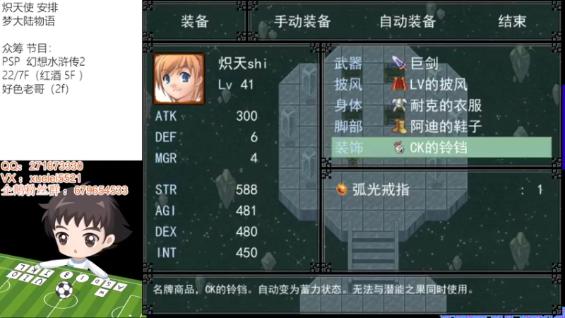 【2022-06-13 23点场】吾王爱德千秋万世：此人游戏天赋逆天 所有怀旧游戏通关