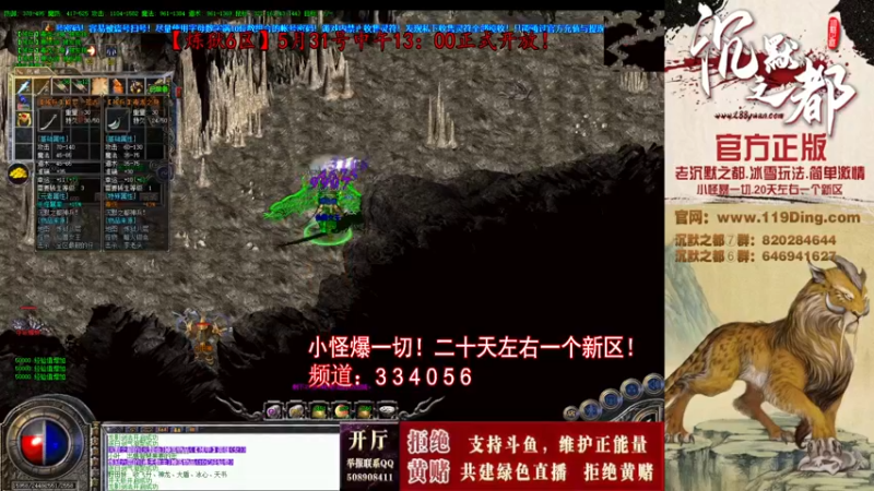 【2022-06-13 14点场】沉默的牧神：沉默之都，小怪爆一切！