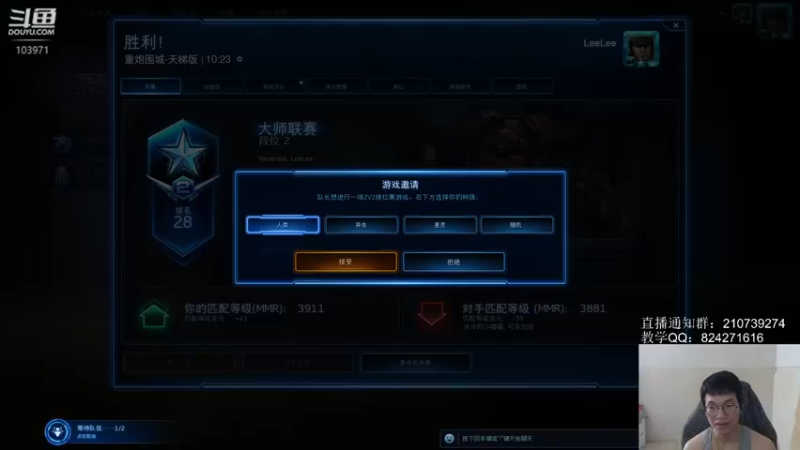 【2022-06-13 16点场】SCLeeLee：LeeLee国服天梯第一视角