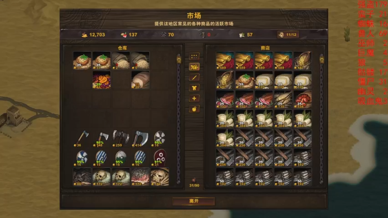 【2022-06-13 21点场】太原杨树：一起看直播间 703747