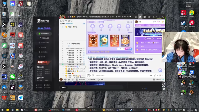 【2022-06-14 03点场】喵七七030：【M77】18岁童装主播