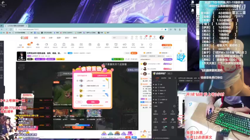 【2022-06-14 18点场】Akl托尼老师：世界顶尖阿卡丽炼金罐，宝珠，咳血，创始人