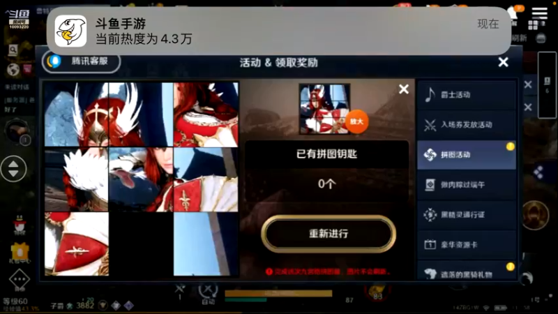 【2022-06-07 11点场】蓝朋友YonHen：黑色沙漠新角色新体验