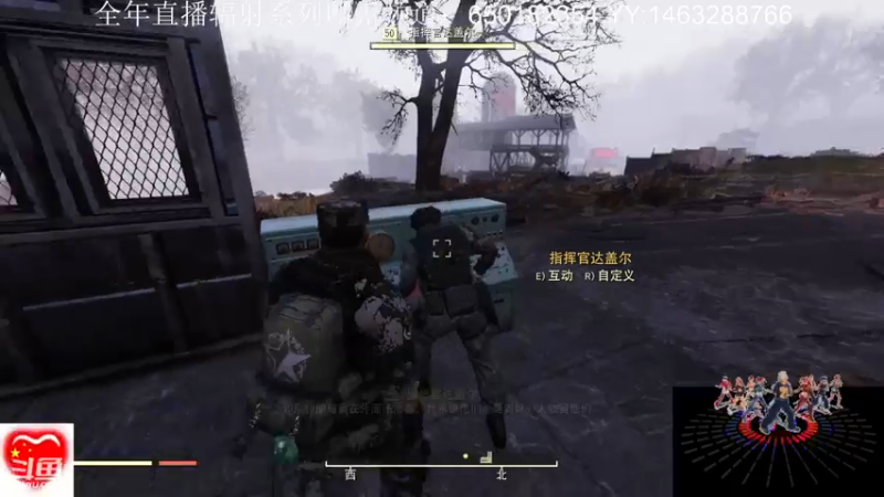【2022-06-13 16点场】乾坤70传说：乾坤⑦传说：兄弟们·辐射☢76☢见