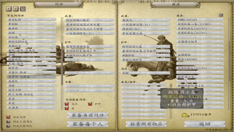【2022-06-14 00点场】主播渣哥：中古战锤（地下城）