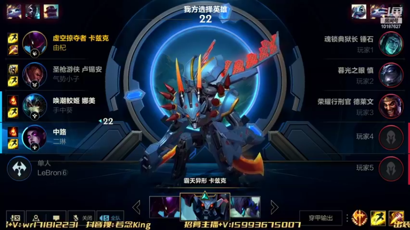 【2022-06-13 20点场】若念king：不可能在丢龙