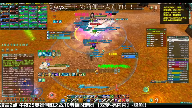 【2022-06-14 03点场】二叽不会叽：午夜10老板yx河阳娱乐一下！！！
