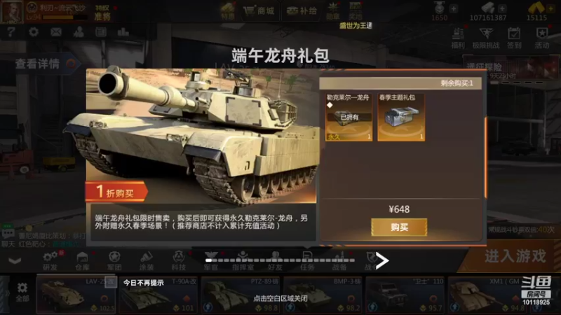 【2022-06-13 00点场】神怒流云飞沙：流云飞沙的直播间