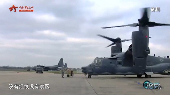论兵·美军未经同意就将运输机停在日本军港 日本是何态度？