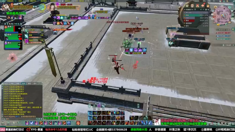 【2022-06-14 16点场】慕堇丶：【双倍】残忍策丐秀！