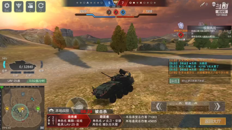 【2022-06-11 23点场】神怒流云飞沙：流云飞沙的直播间