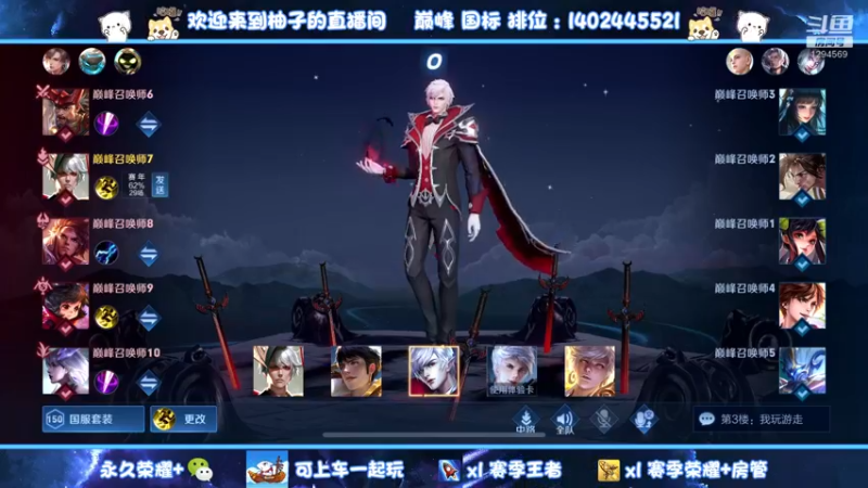 【2022-06-14 20点场】毕竟是柚子：斗鱼大厨开饭了~