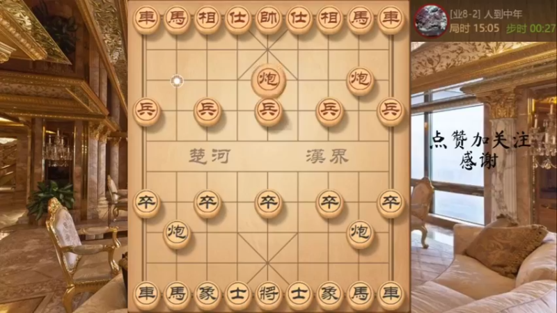 屏风马，憋死牛儿搞死马，速胜