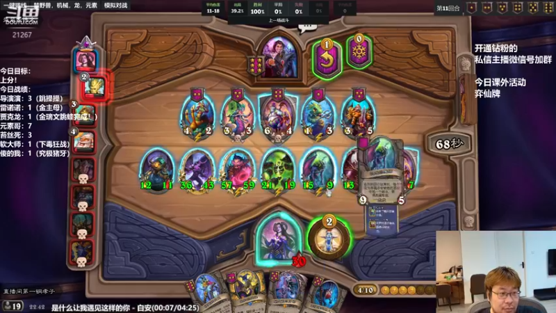 【2022-06-13 22点场】王师傅精益求精：今天究极上分！