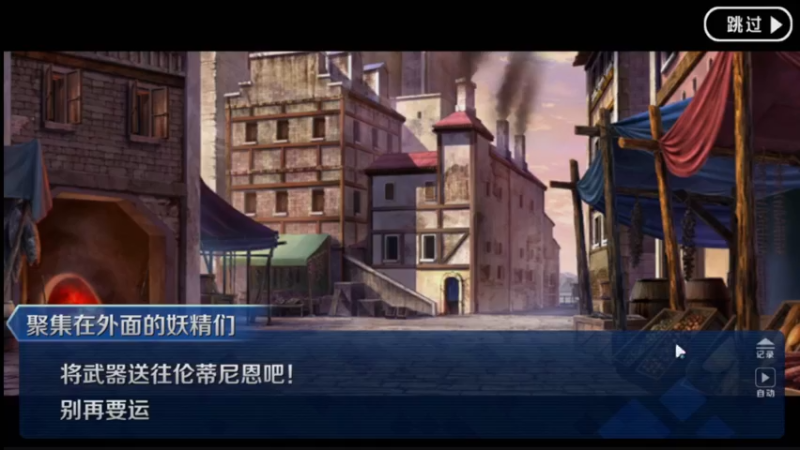 【2022-06-13 21点场】布鲁斯菲尔：fatego BGO主线 GO!