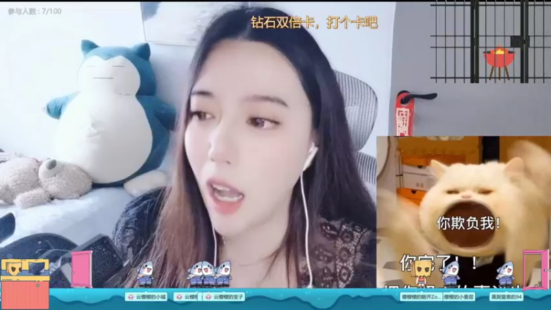 【2022-06-14 13点场】云樱花颜金步摇S：钻石双倍，晚上女仆圆桌会