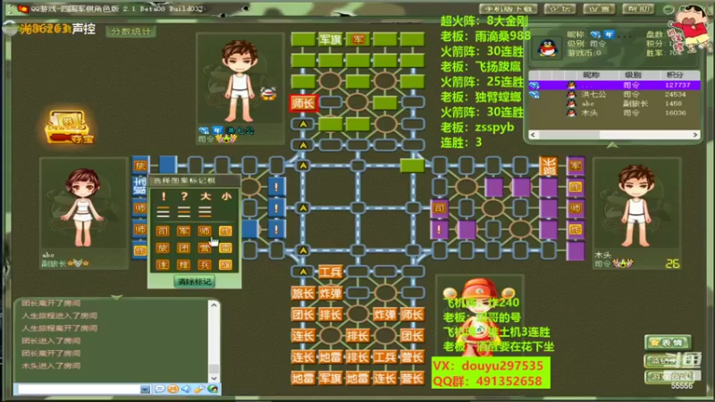 【2022-06-13 22点场】恶蚊子：支棱起来！！！