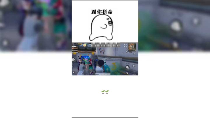 爱与和平一鹿有你：大乱斗