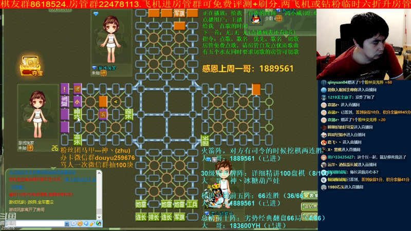 【四国军棋】神机小诸葛的精彩时刻 20220614 23点场