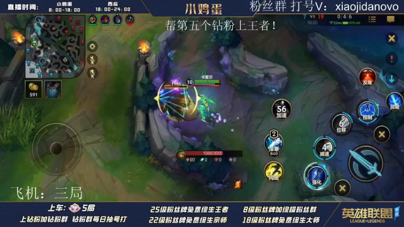 【2022-06-14 13点场】西瓜太浪xx：小鸡蛋：这个主播上分太猛了！
