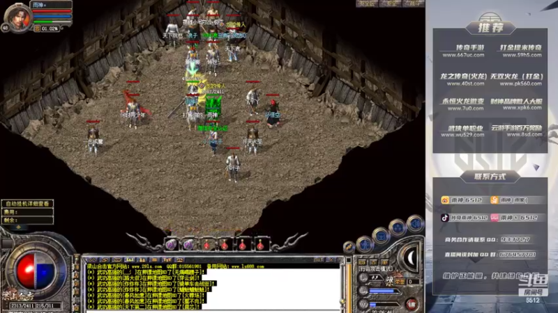 【2022-06-14 20点场】雨神丶：玩传奇还是选择6512！