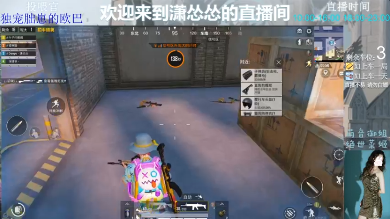 【2022-06-13 12点场】潇怂怂啊：[小奶团】我好了，继续上分