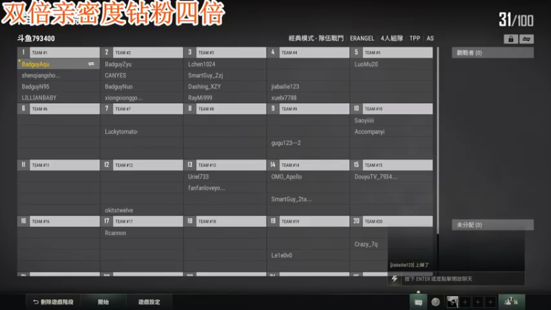 【2022-06-14 00点场】A趣趣趣趣：【A趣】双倍亲密度钻粉四倍！