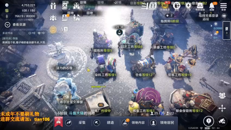 【2022-06-14 02点场】賤丶大骚賤：日常肝战力