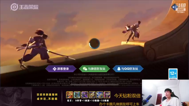 【2022-06-11 20点场】卞一凡Wko：国服第一曜冲百星视觉盛宴