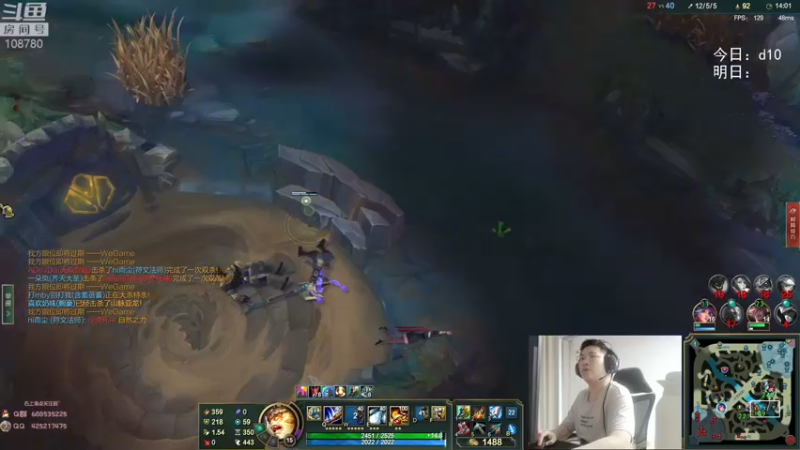 【2022-06-14 06点场】兮饭锐雯：无限火力滴神！！！ ~