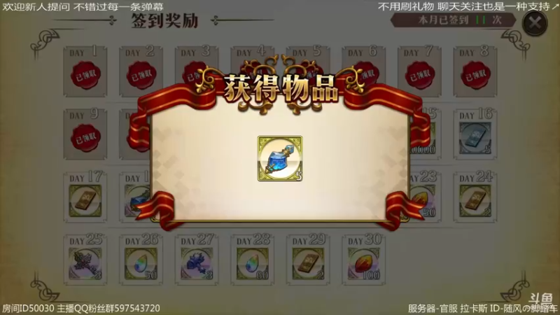 【2022-06-11 00点场】随风の脚踏车：爱宕排位~