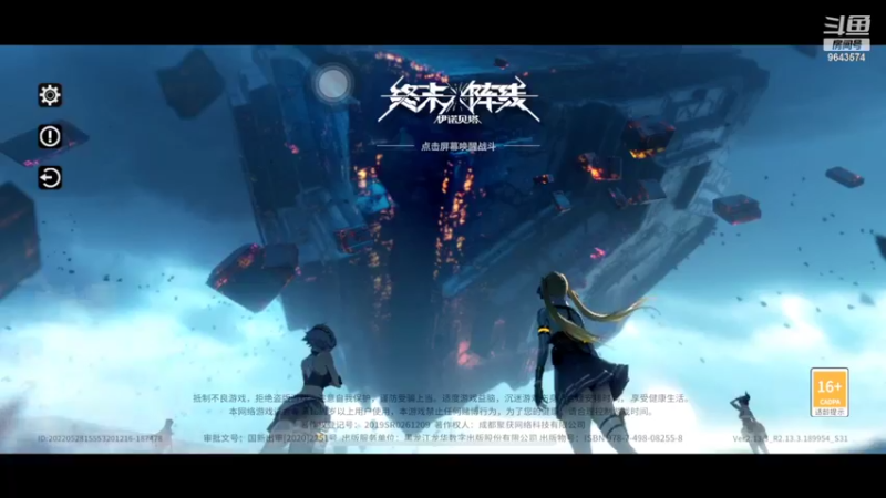 【2022-06-14 21点场】小强超爱玩：都是成年人了，进房间要自己欢迎自己