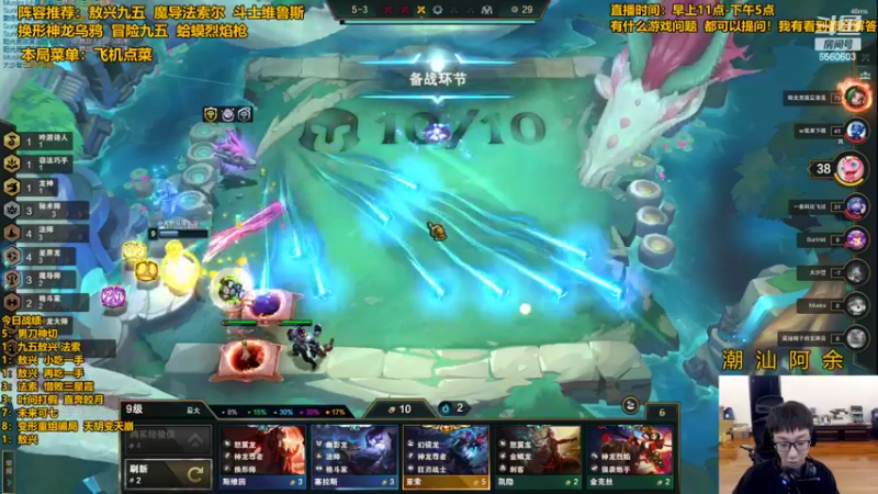 【2022-06-14 18点场】阿涛皎月Carry：新版折磨王雷霆日女+雷霆金龙！
