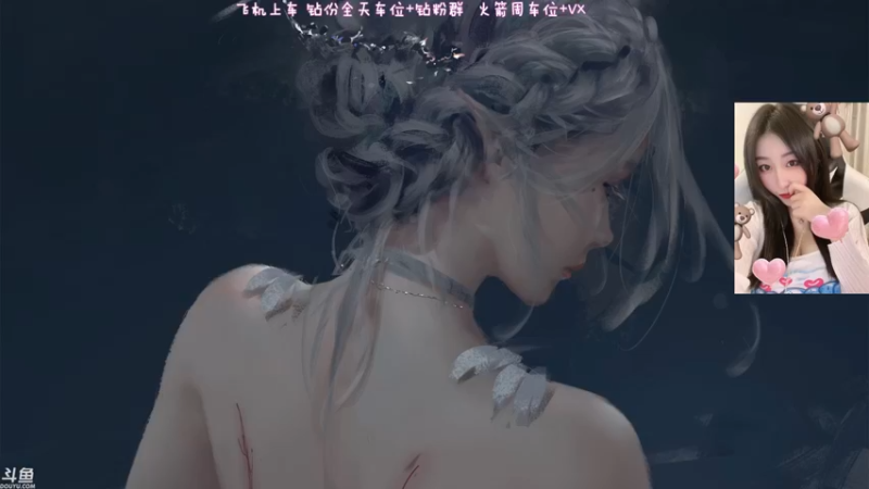 【2022-06-14 13点场】蜜茶Aimee：有车位❤开心快乐每一天