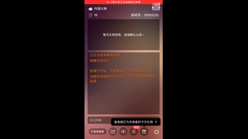 【2022-06-11 10点场】蓝朋友YonHen：黑色沙漠新角色新体验