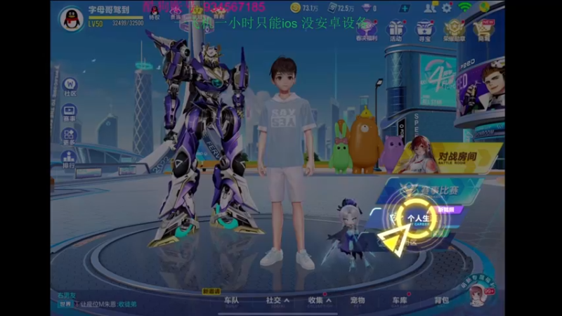 【2022-06-14 20点场】飞车计时k神：一直在努力的潇洒哥！