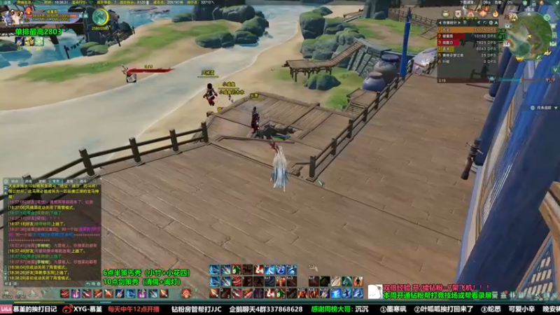 【2022-06-14 18点场】慕堇丶：【双倍】残忍策丐秀！