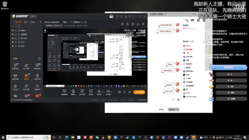 【2022-06-13 21点场】DevilKing1886：再不来人就倒闭啦！